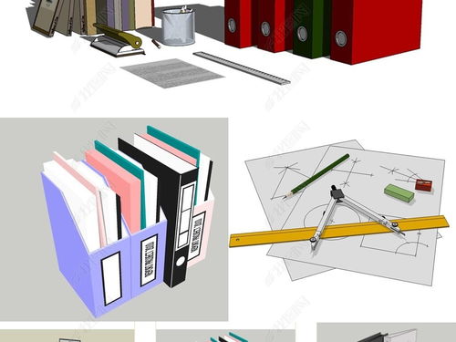 高效办公 精选办公用品模型设计与下载资源
